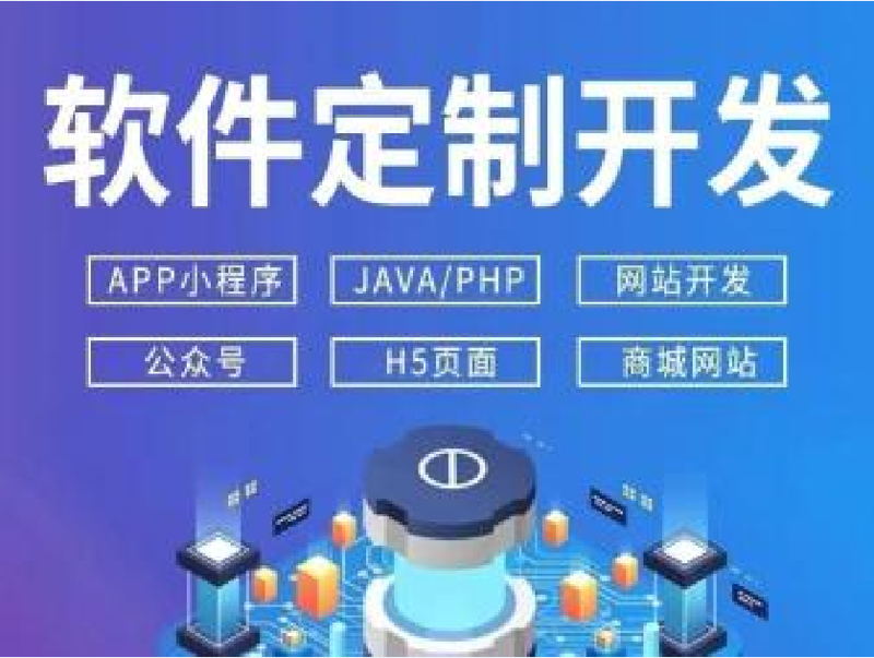 系统集成服务：构建未来的关键