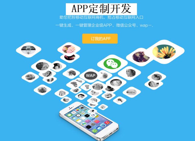 软件定制开发：构建您的专属高效工具
